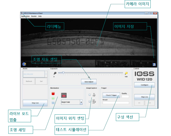 WID120, Wafer id reader, wafer reader, 웨이퍼리더, 웨이퍼id리더, AFvision